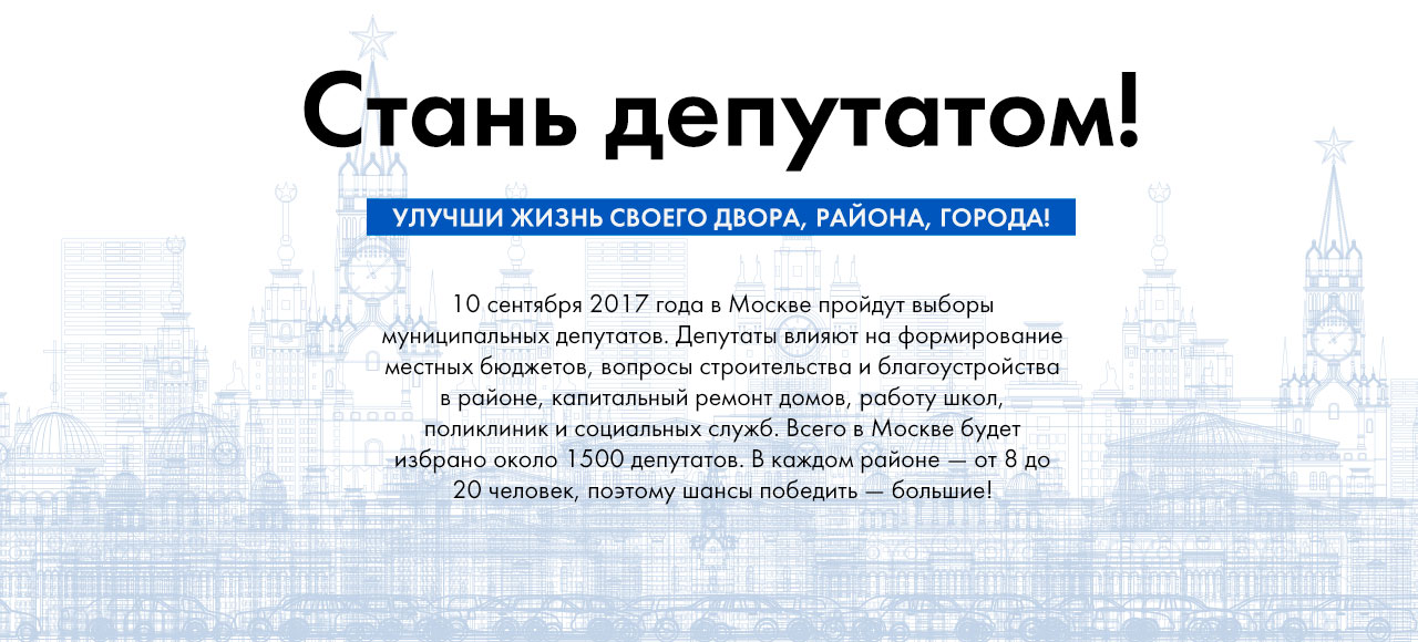 Академия Роста