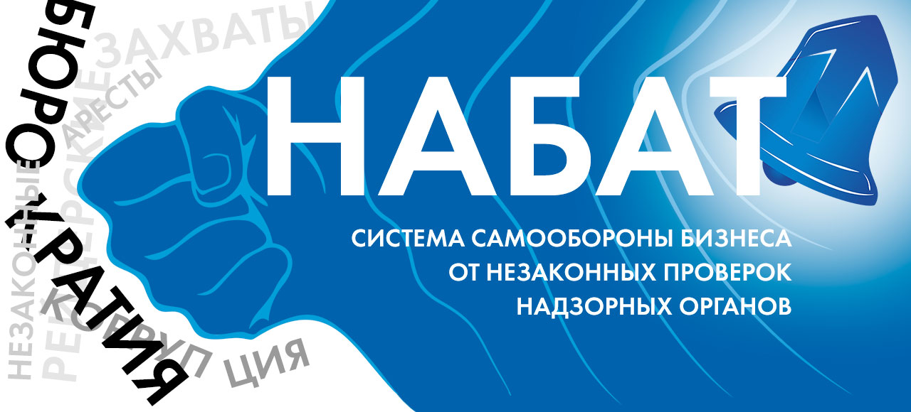 ПАРТИЯ РОСТА