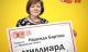 Что произошло с Надеждой Бартош, которая выиграла в лотерее миллиард рублей?