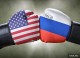 Россия и США: в сухом остатке
