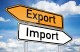 Экспорт продуктов